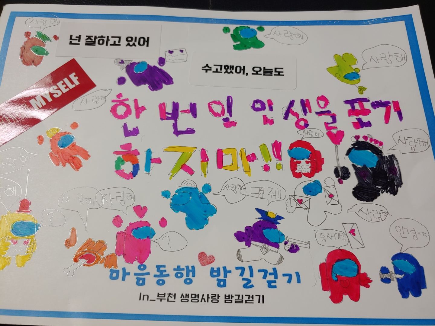 원본 새창으로 보기